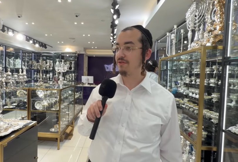 צילום מסך