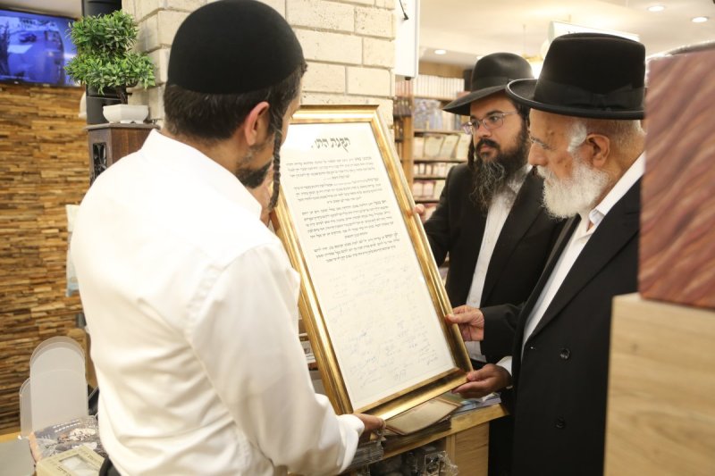 דוד קשת