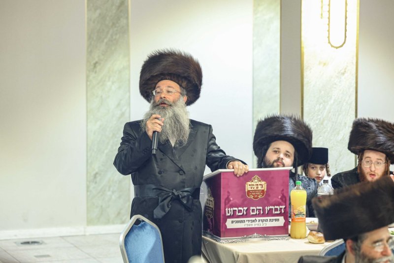 א. אייזנבאך