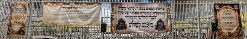 א. אייזנבאך