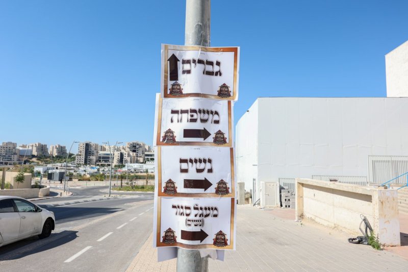 א. אייזנבאך