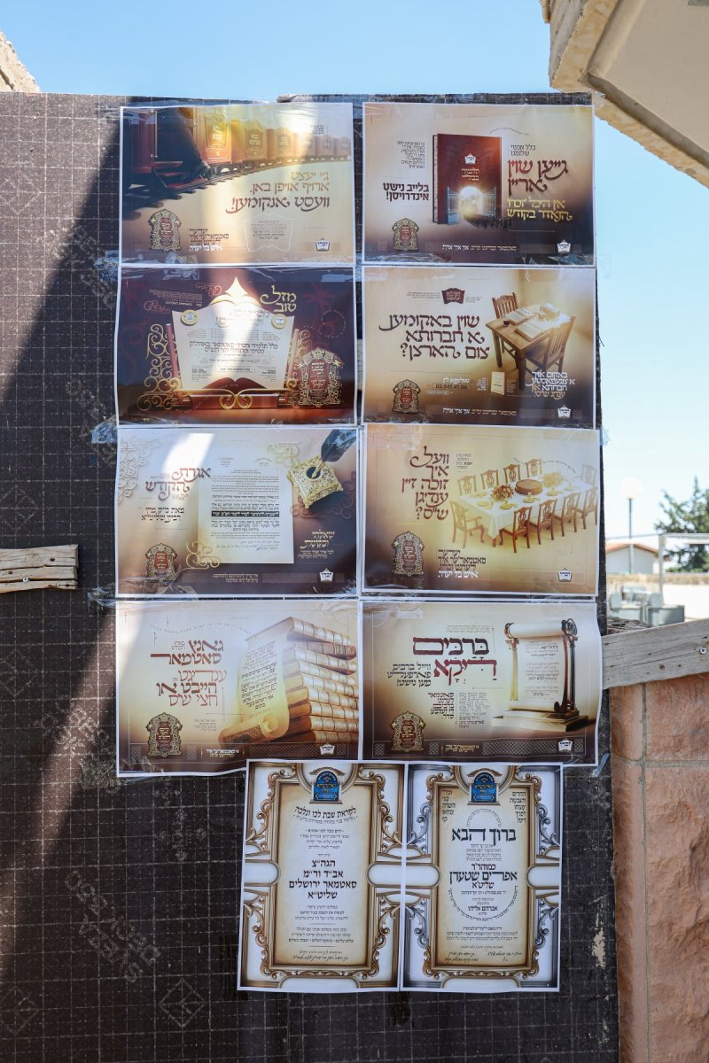 א. אייזנבאך