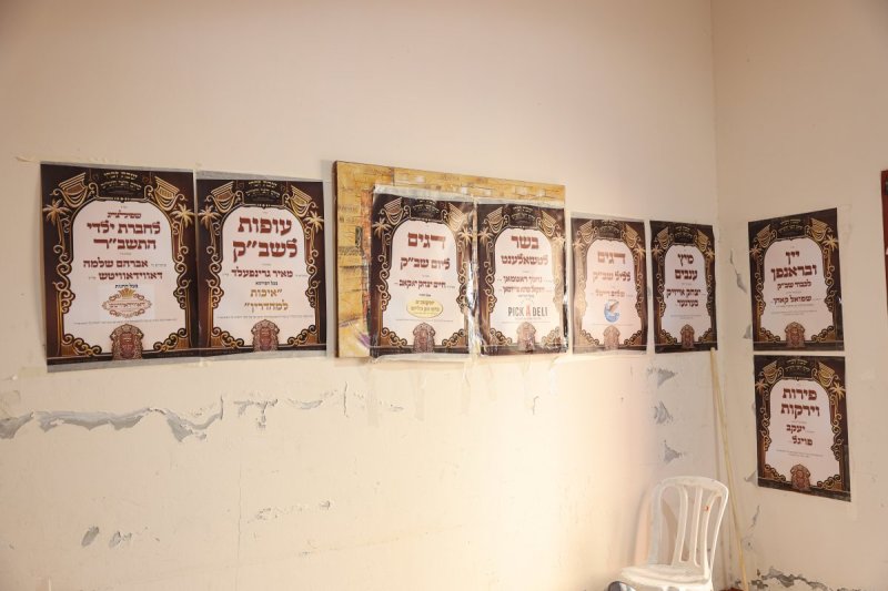 א. אייזנבאך