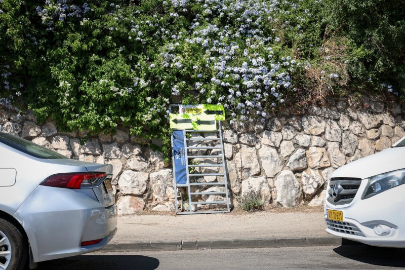 א. אייזנבאך