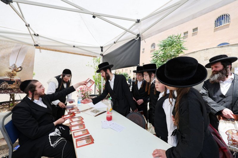 א. אייזנבאך