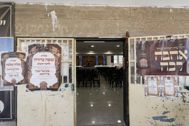 א. אייזנבאך