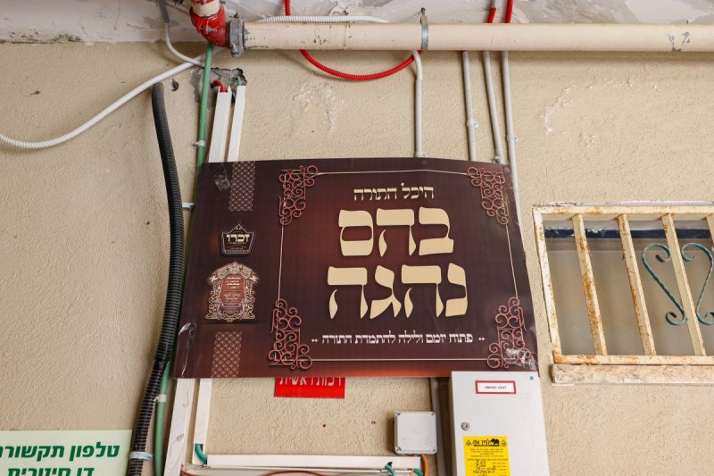 א. אייזנבאך