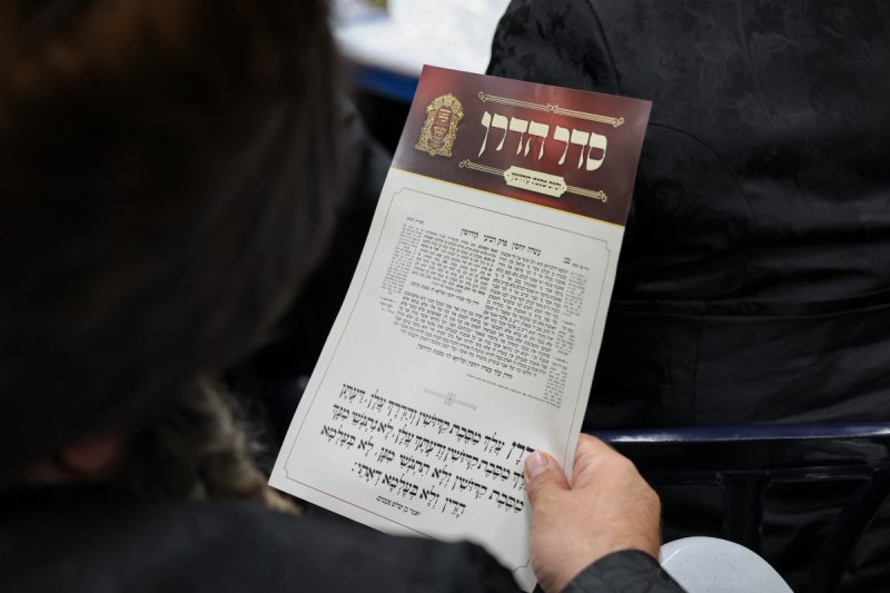 א. אייזנבאך