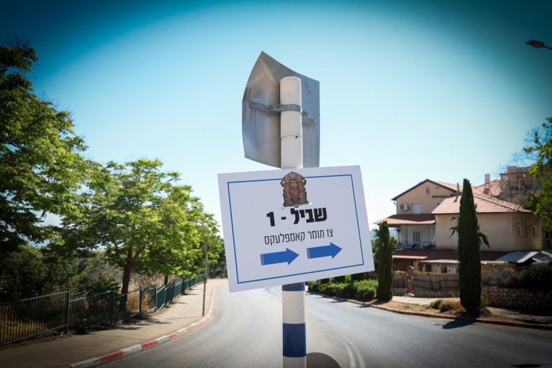 א. אייזנבאך