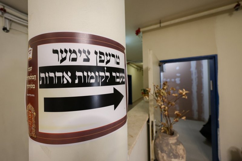 א. אייזנבאך