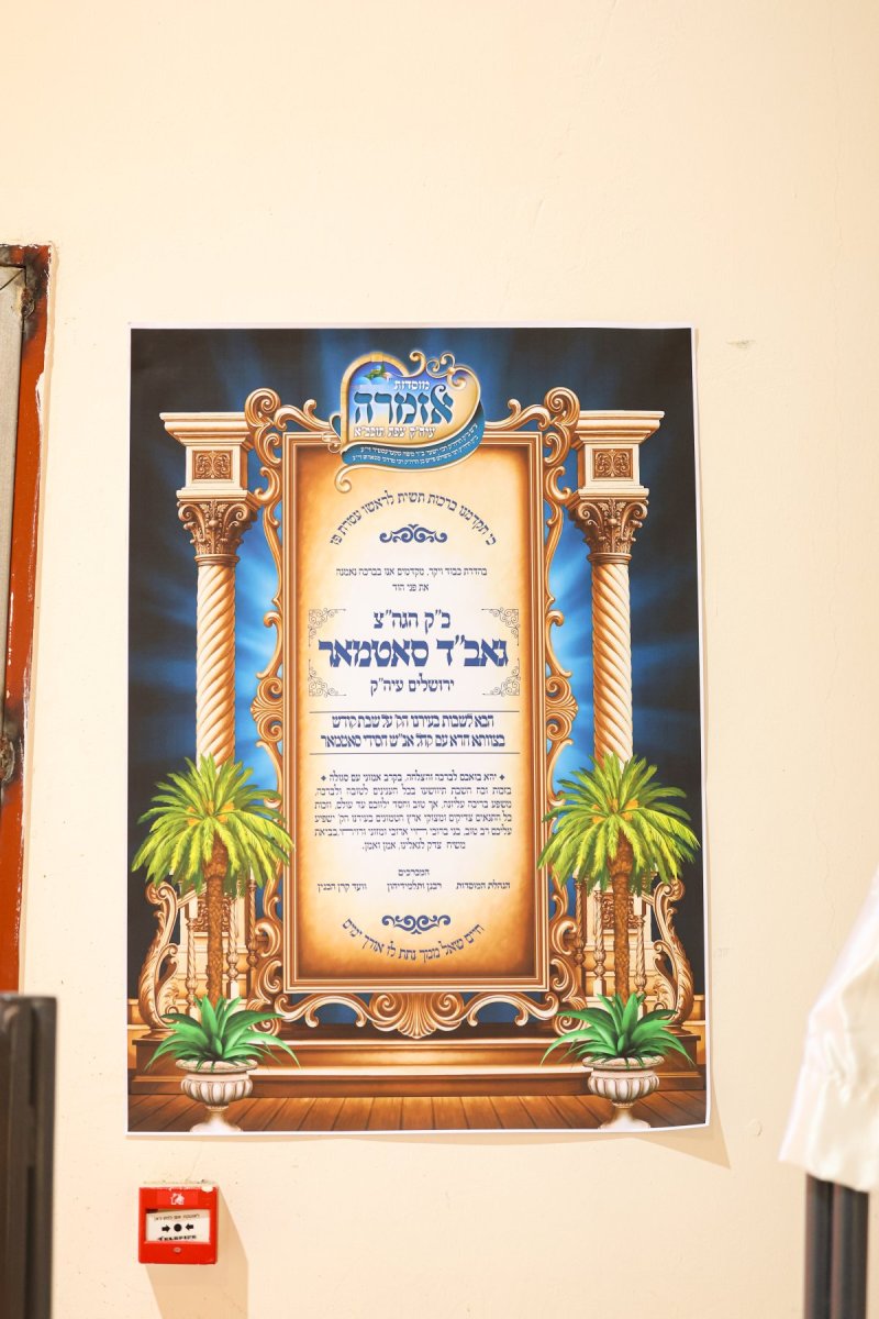א. אייזנבאך