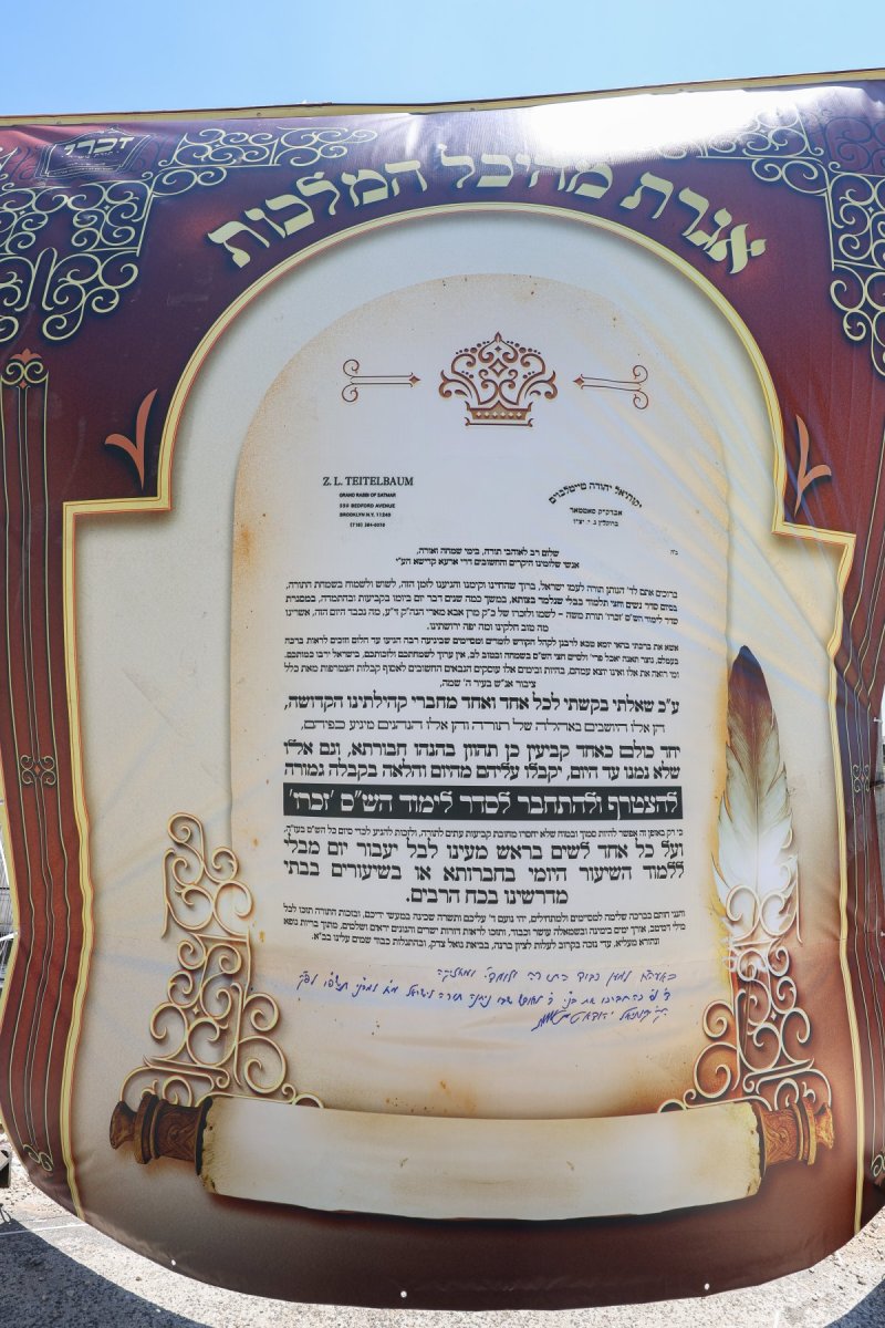 א. אייזנבאך