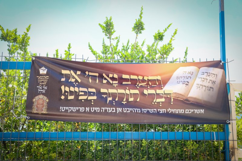 א. אייזנבאך