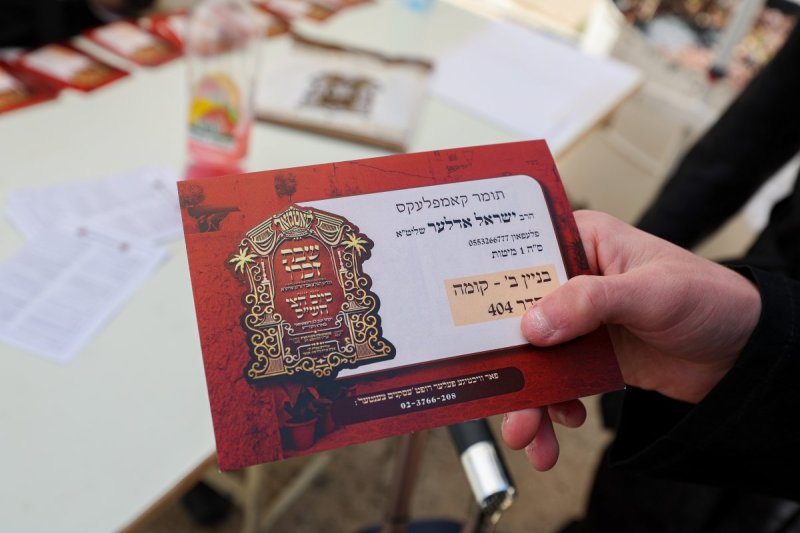 א. אייזנבאך