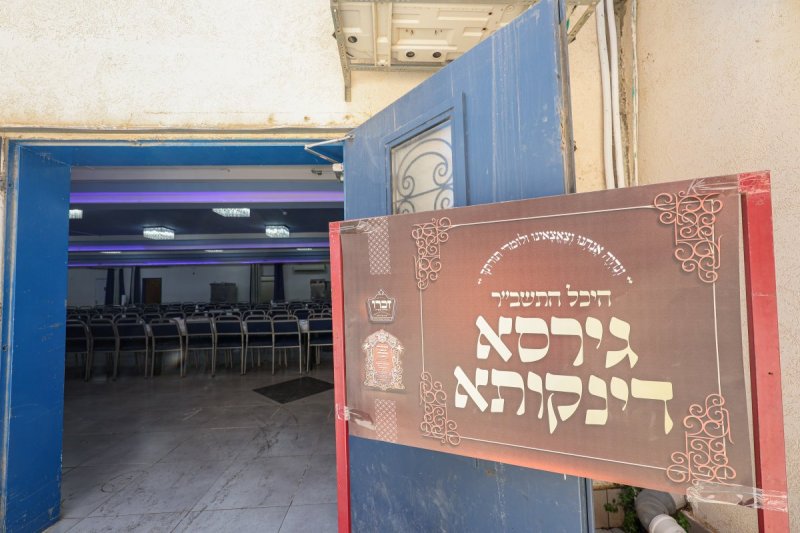 א. אייזנבאך