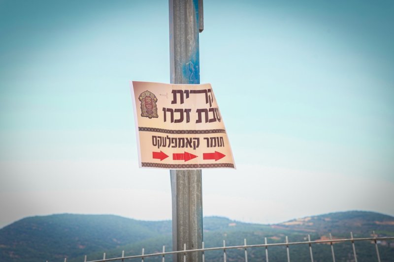 א. אייזנבאך