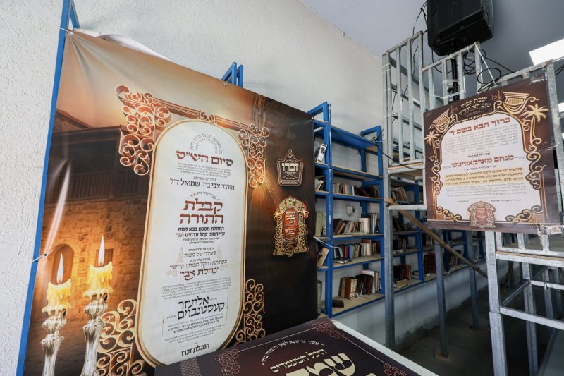 א. אייזנבאך