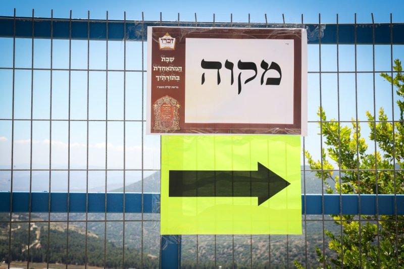א. אייזנבאך
