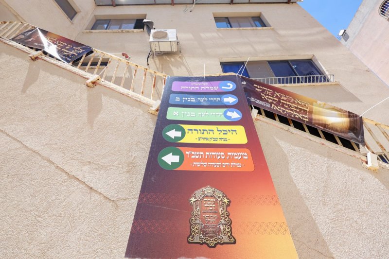 א. אייזנבאך