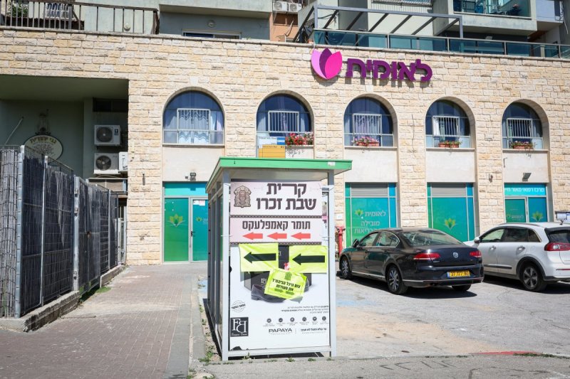 א. אייזנבאך