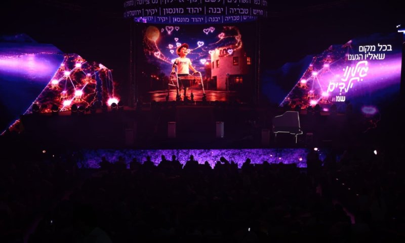 אלפי עובדות פרח ישראל השתתפו בערב העצמה והוקרה בבנייני האומה