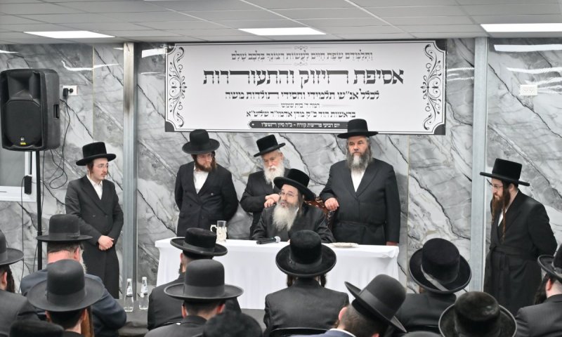 התעוררות ברמה ד': האדמו"ר מתולדות משה בביקור בבית שמש