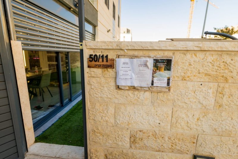 מאיר זלזניק