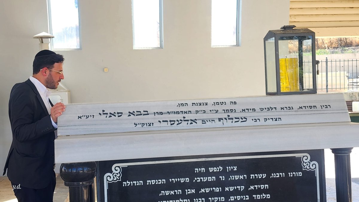 באדיבות המצלם