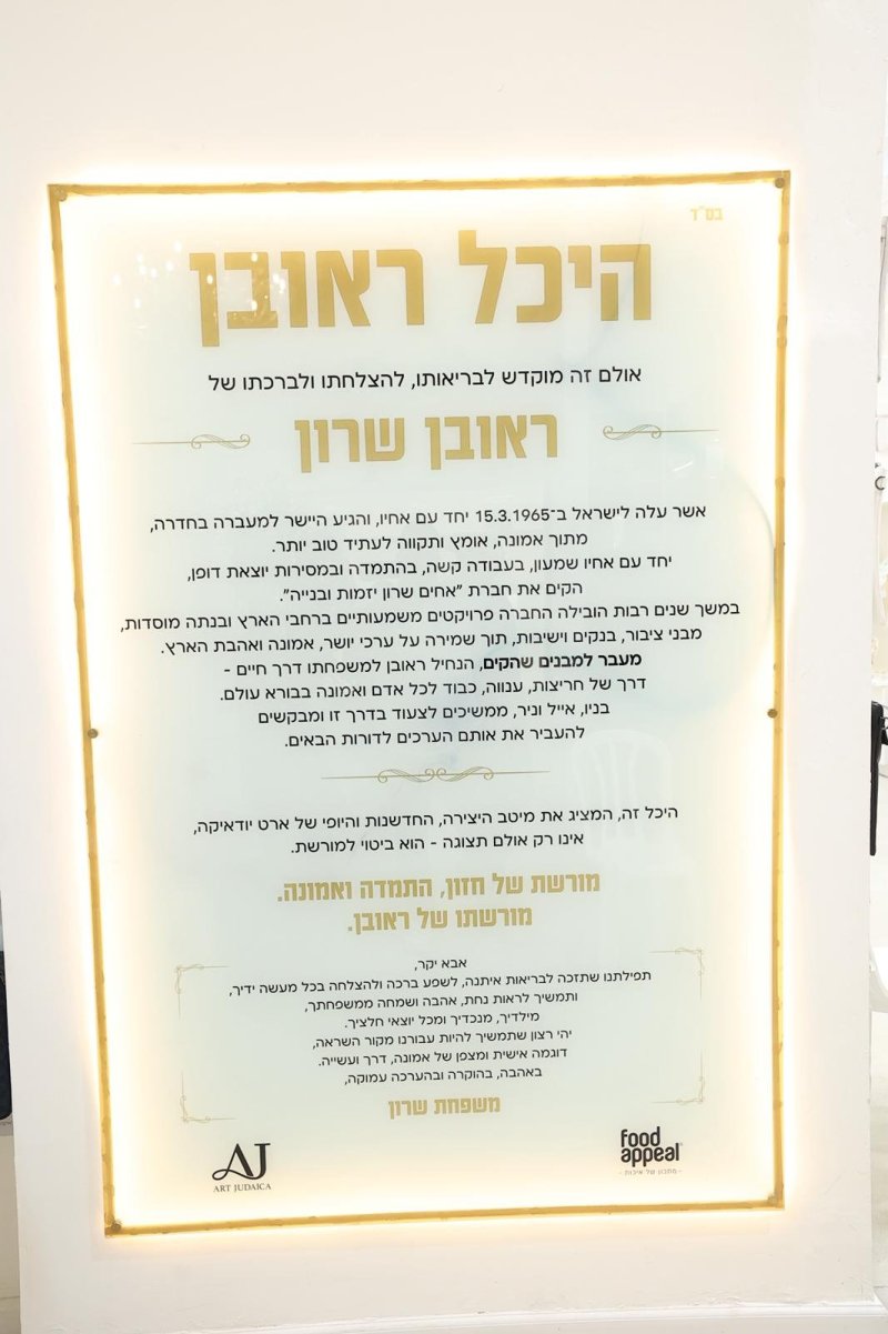 שלומי כהן