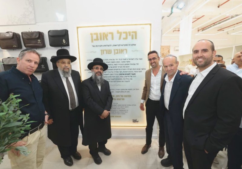 שלומי כהן
