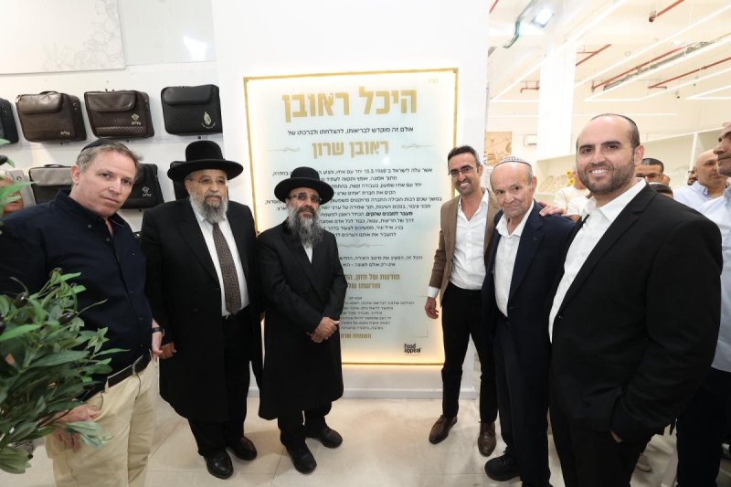 באדיבות המצלם