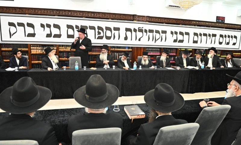 בראשות הראשון לציון: עצרת הענק בבני ברק נדחתה ליום שני