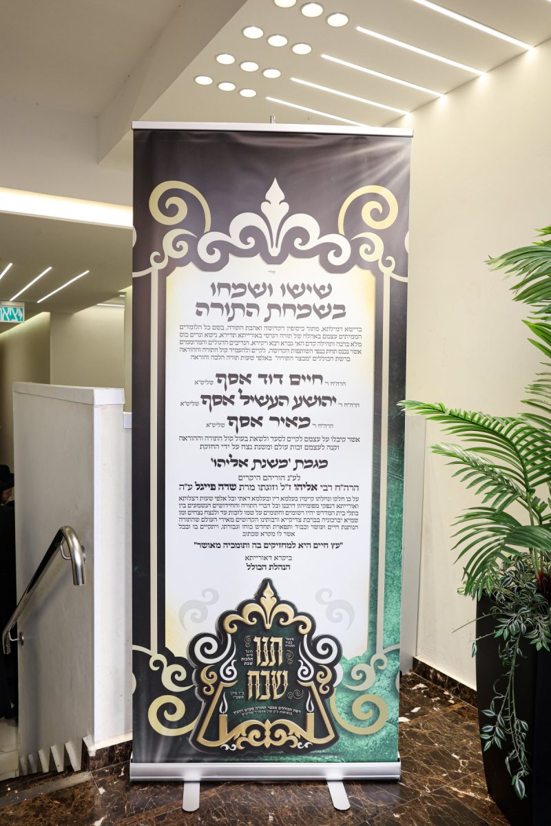 א. אייזנבאך