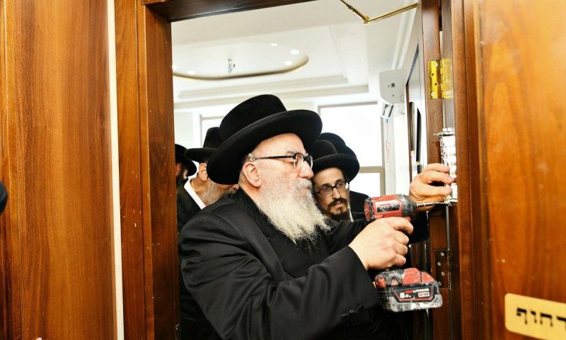אחרי שנדחה בגלל המלחמה: סקווירא בבית שמש חנכו את בניין 'נחום רוקח'