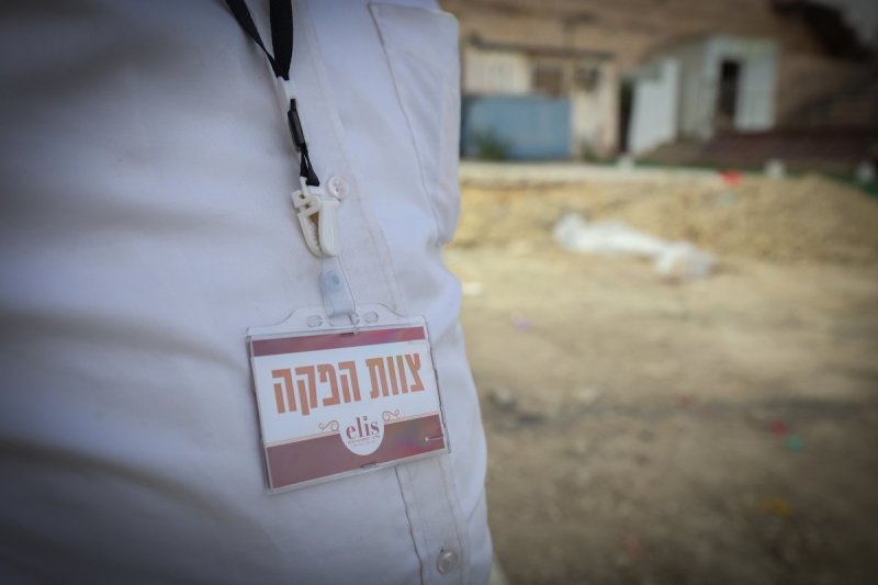 א. אייזנבאך וארי קופרשטוק