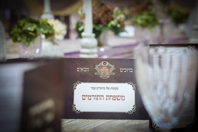 א. אייזנבאך וארי קופרשטוק