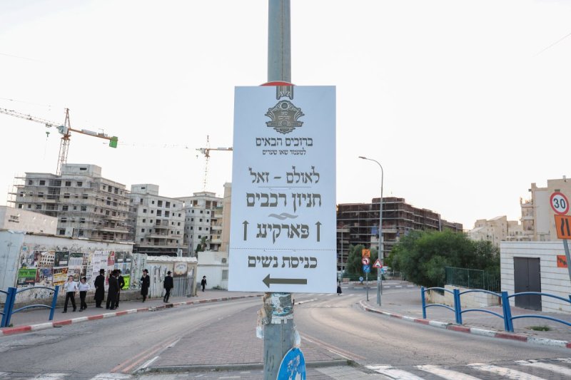 א. אייזנבאך וארי קופרשטוק