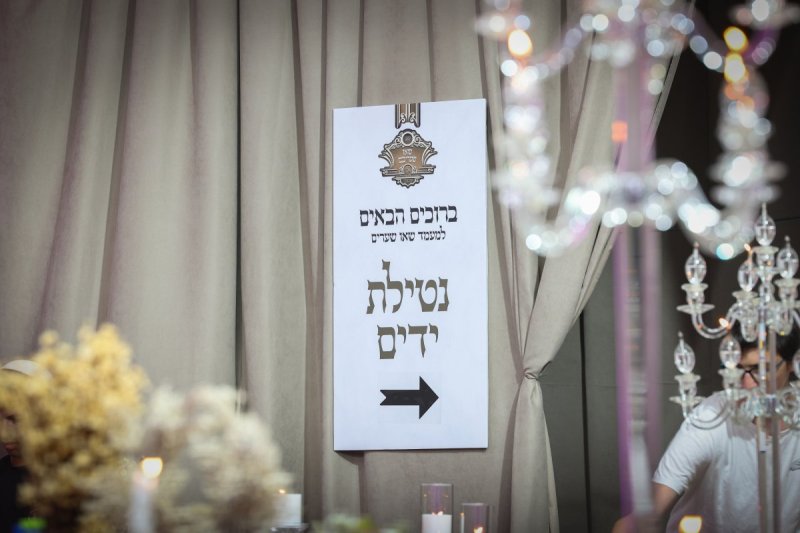 א. אייזנבאך וארי קופרשטוק
