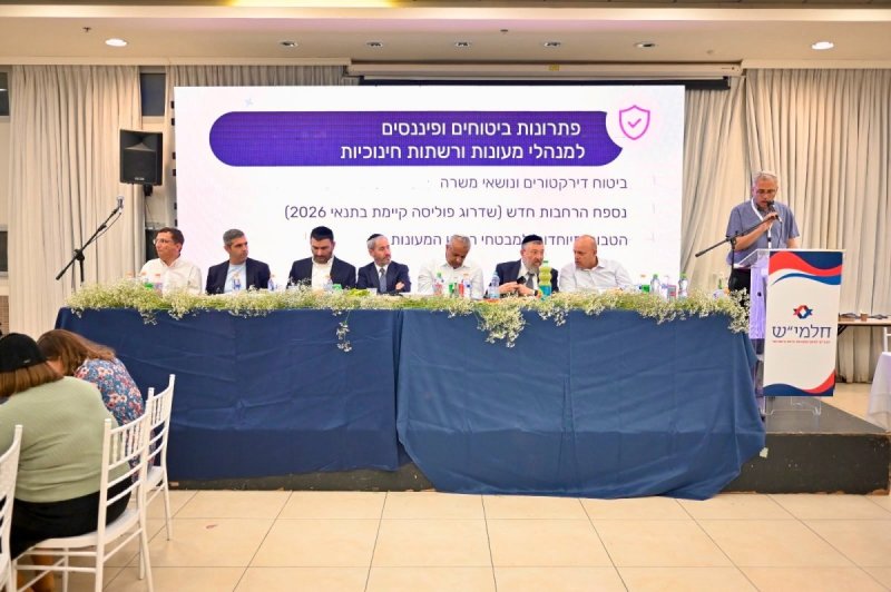 באדיבות המצלם