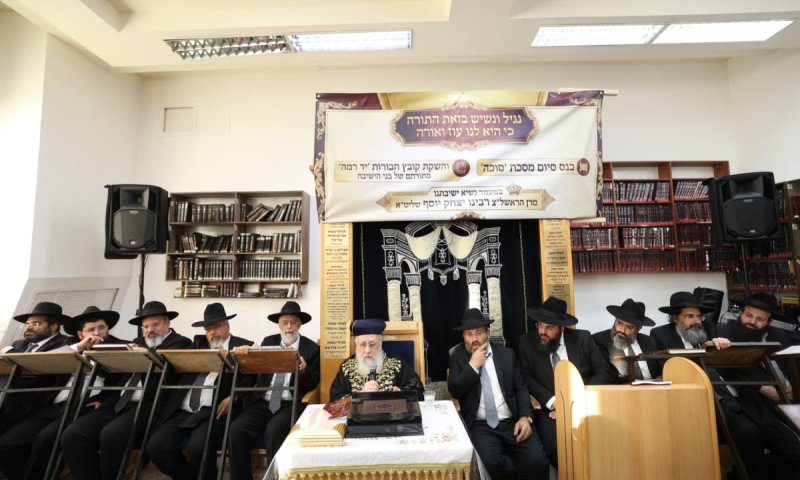הראש"ל הגר"י יוסף בישיבת 'חזון עובדיה': "חוק יסוד לימוד תורה כשמו כן הוא - יסוד העם היהודי"