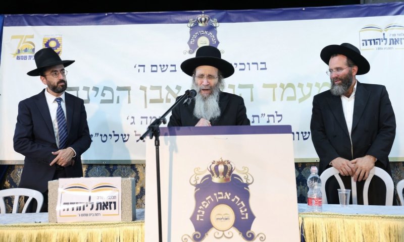 מלט ודמעות ברמב"ש ג': הונחה אבן הפינה לבניין ת"ת 'וזאת ליהודה'