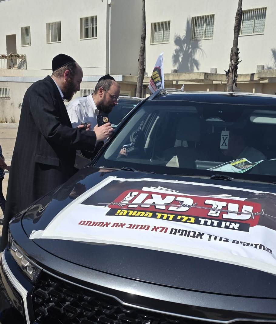 באדיבות המצלם