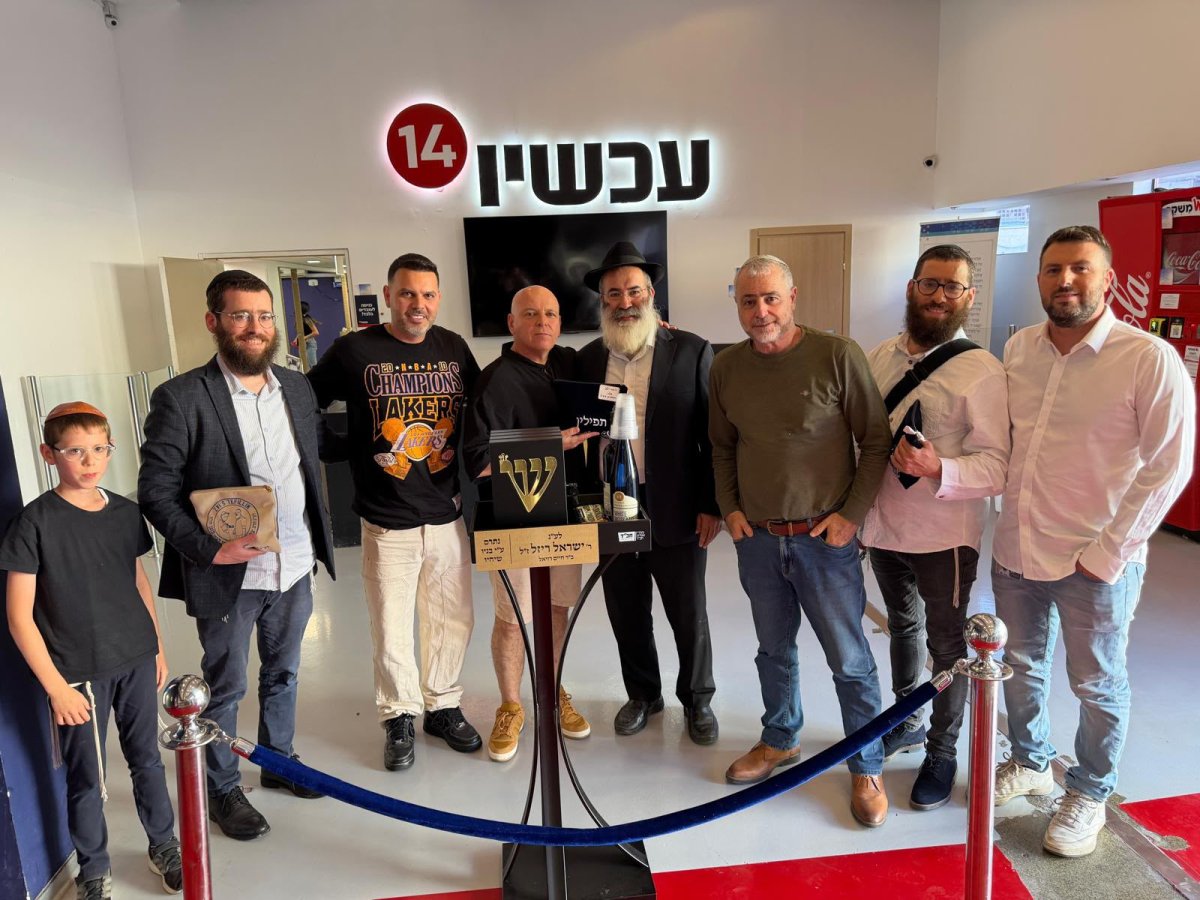 באדיבות המצלם