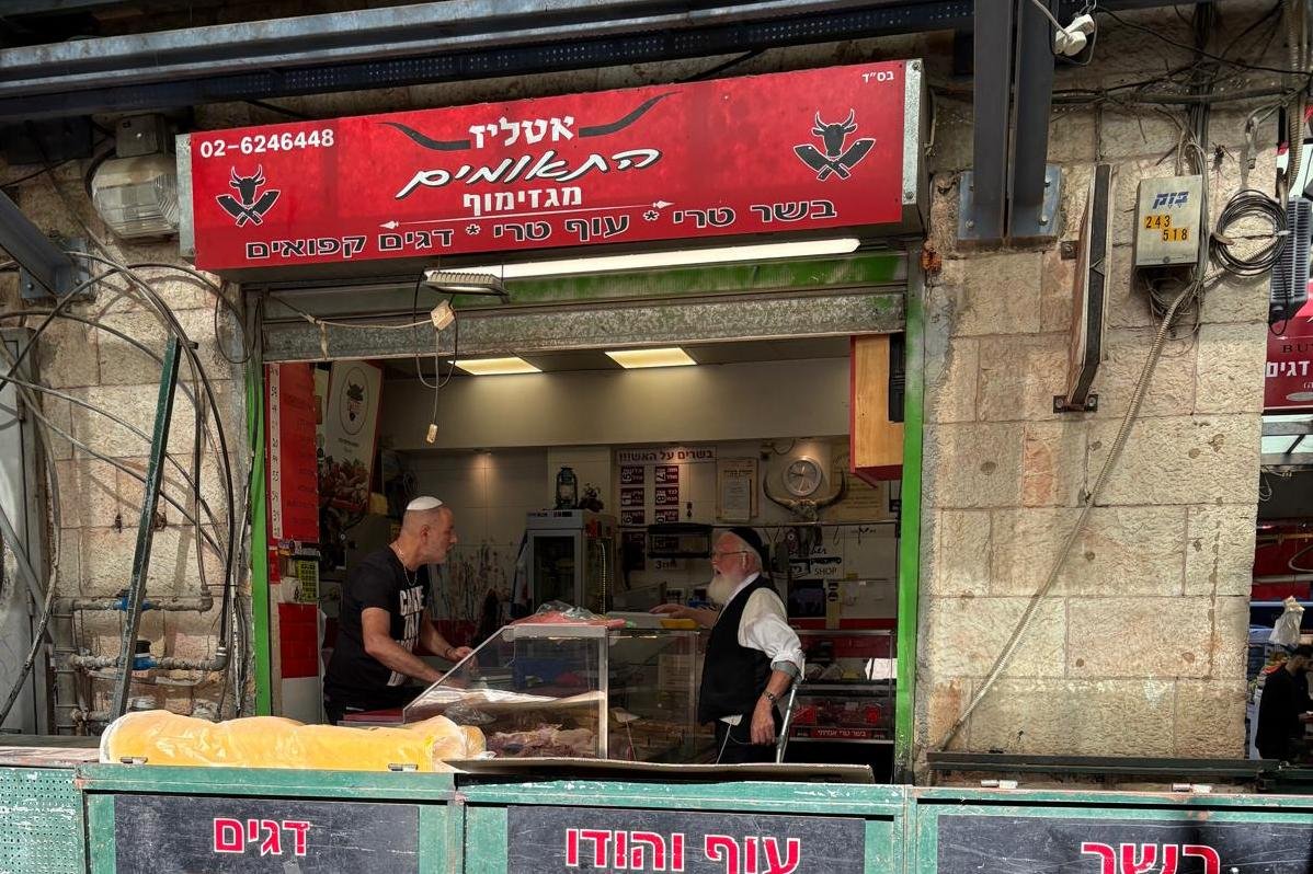 באדיבות המצלם