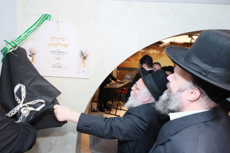 באדיבות המצלם