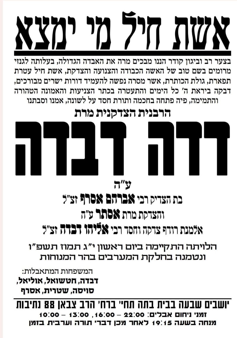 שימי לב