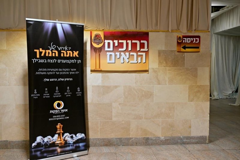 יהושע פרוכטר