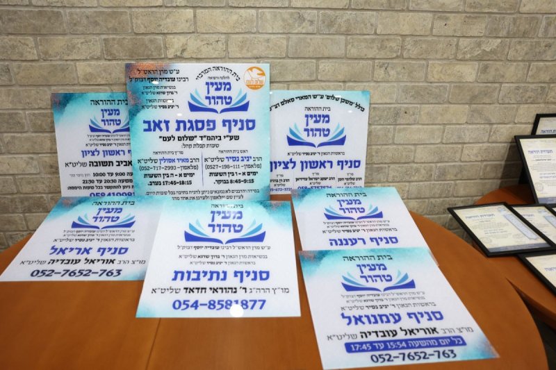 יעקב כהן
