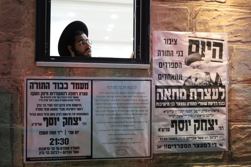 אריאל סר