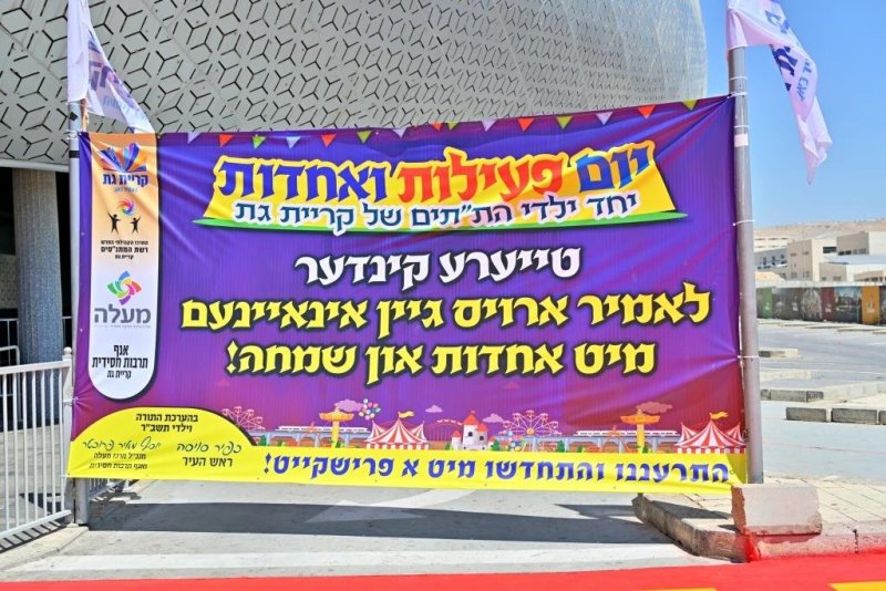 יהושע פרוכטר